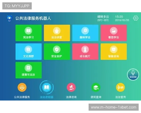 智能图像识别在非法盗链监测中显身手 维护了版权方的合法权益